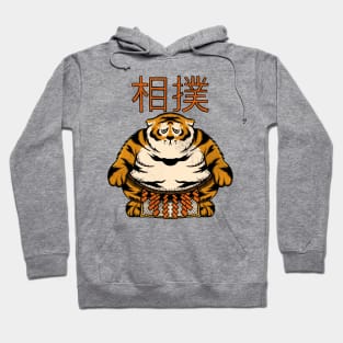 Sumo Tiger Hoodie